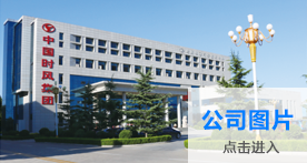 杏彩体育(中国)官方网站-XC SPORTS